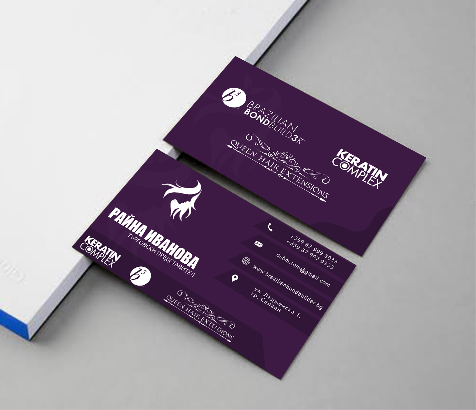 Queen Hair Business Card